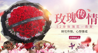 湖南永州道县四马桥镇金狮庵村鲜花速递